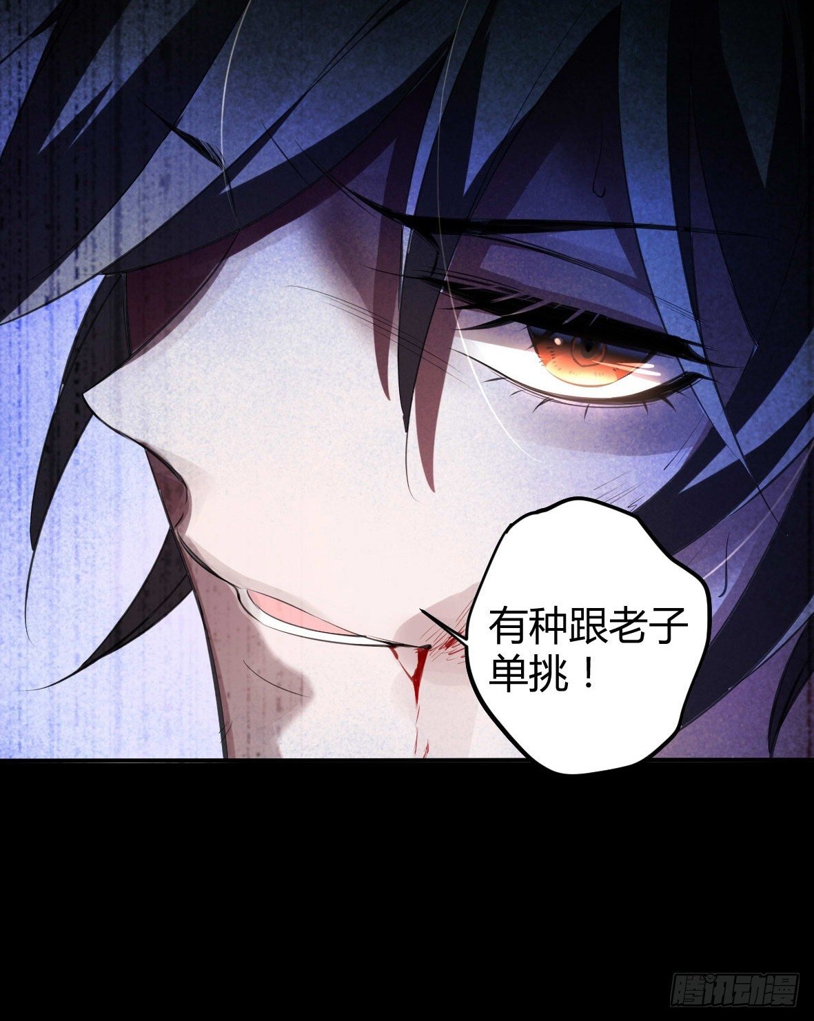 罪兽十