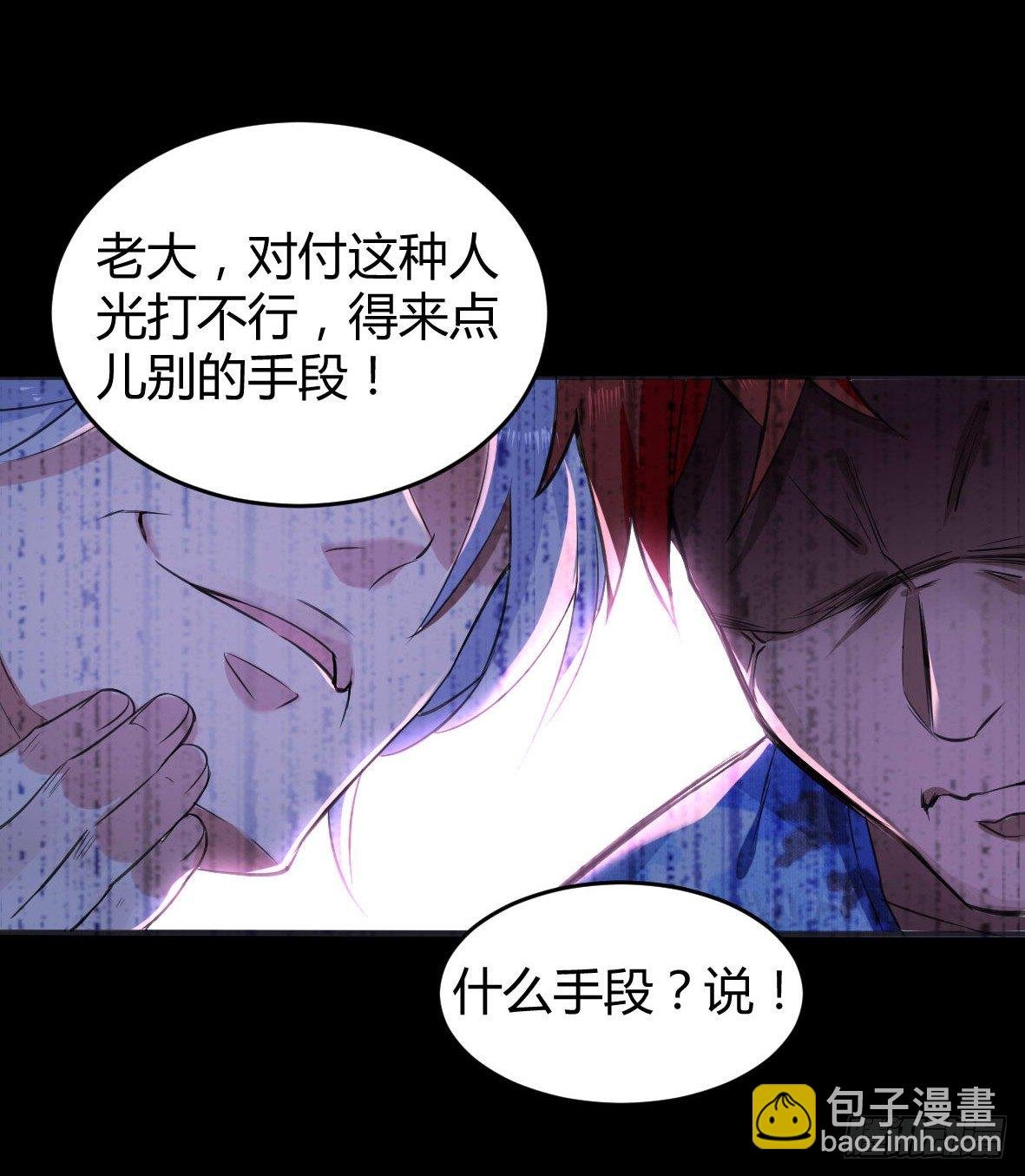 罪兽十