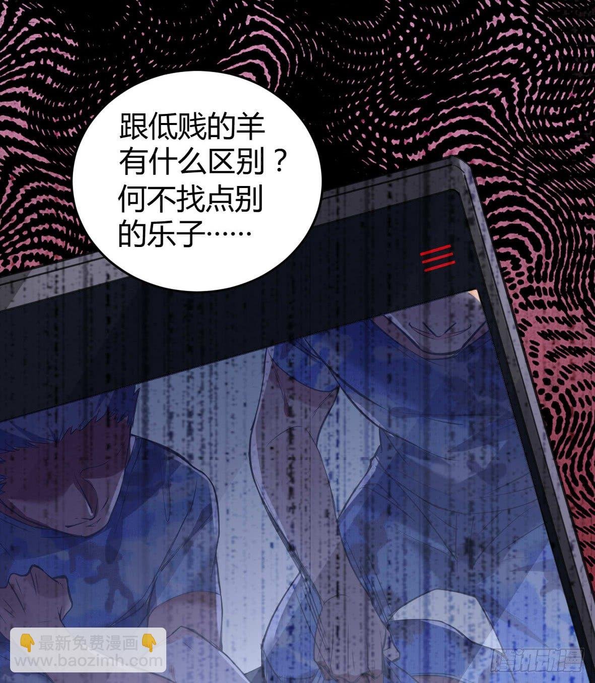 罪兽十