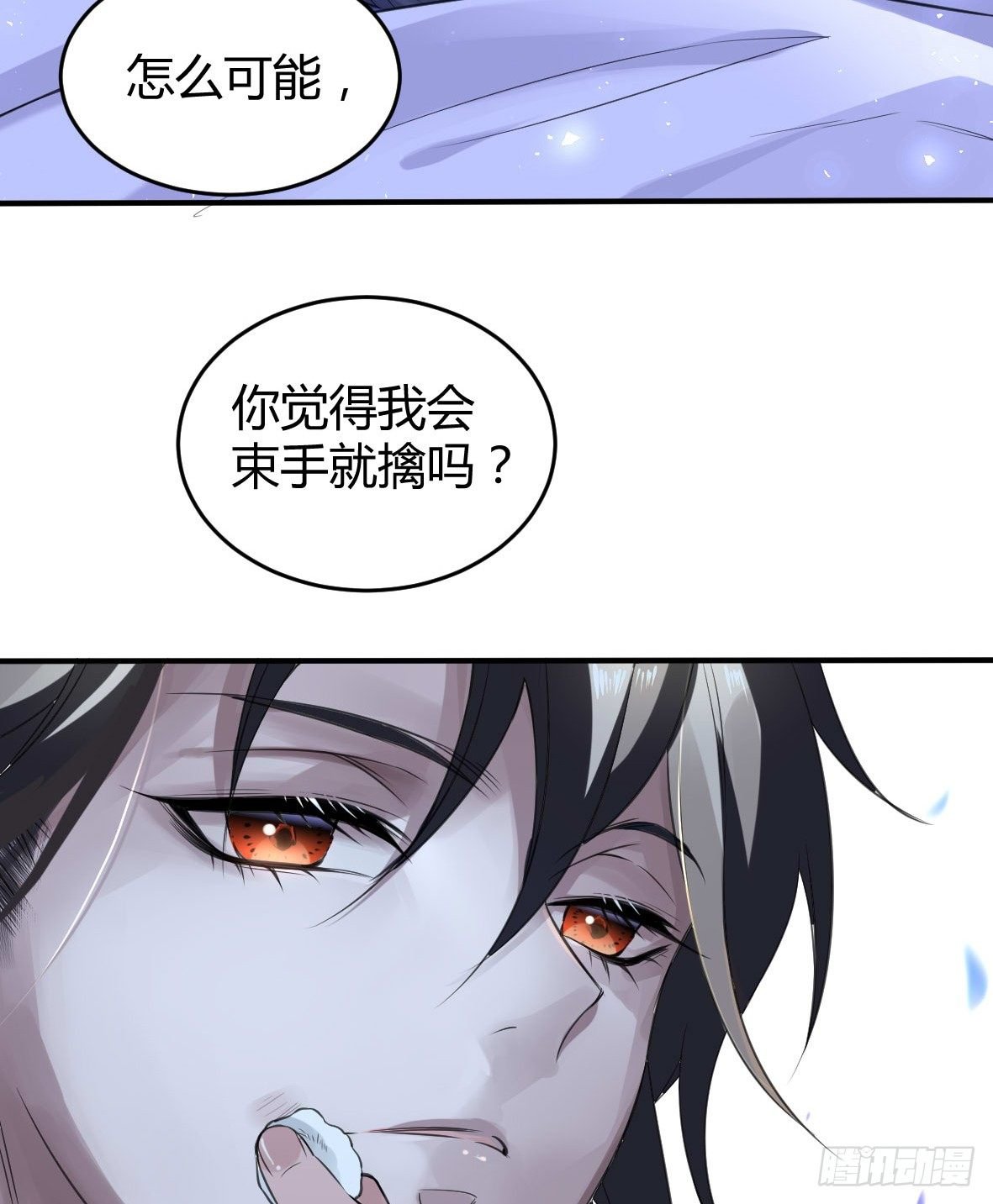 罪兽十