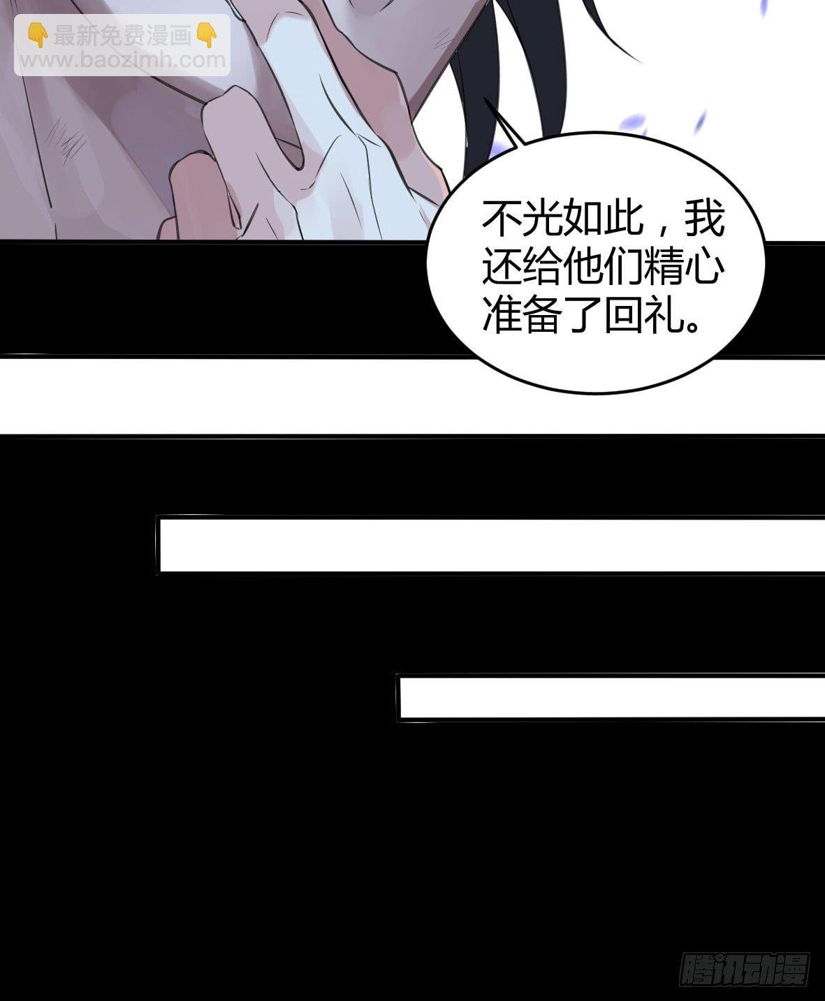 罪兽十