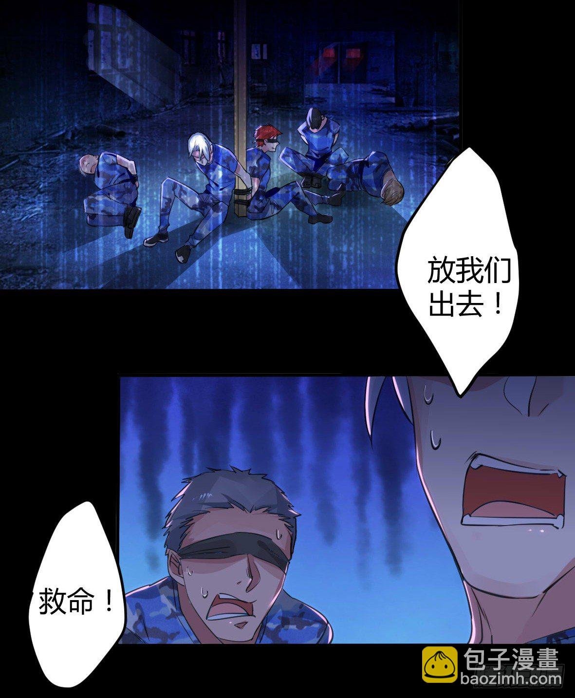 罪兽十