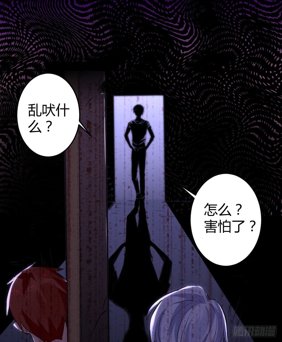 罪兽十