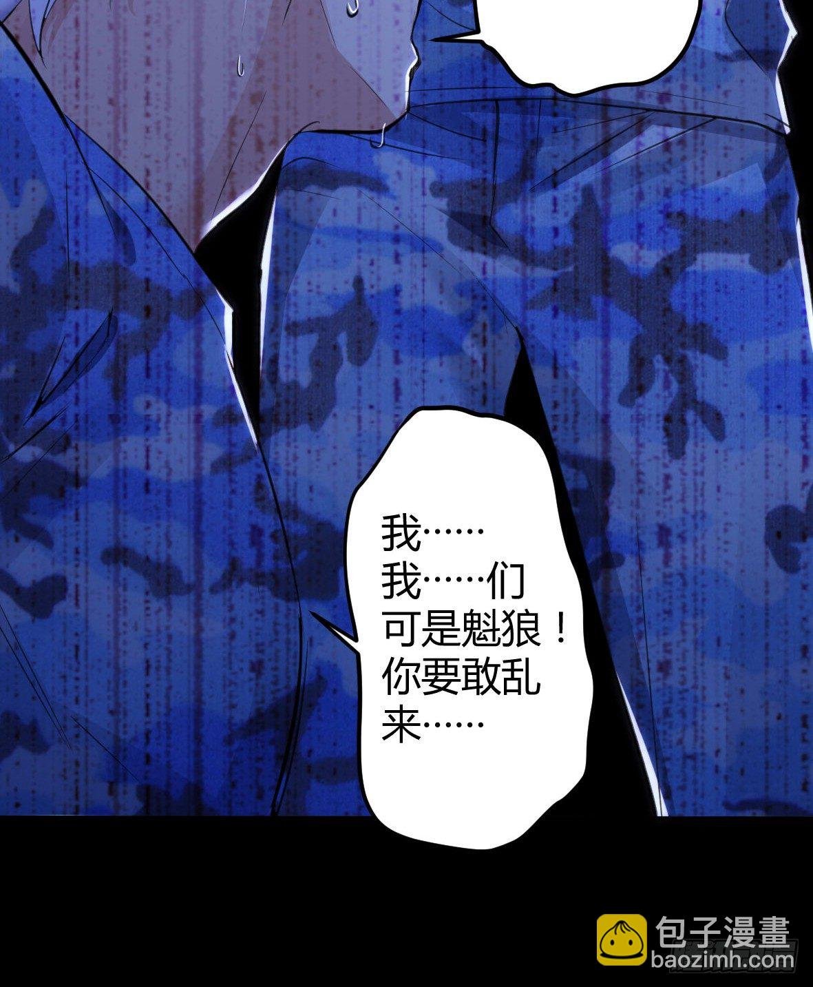 罪兽十