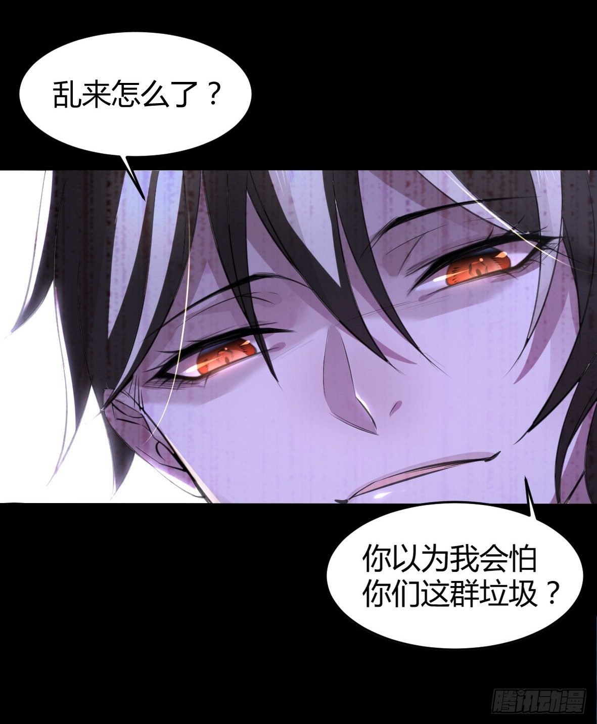 罪兽十