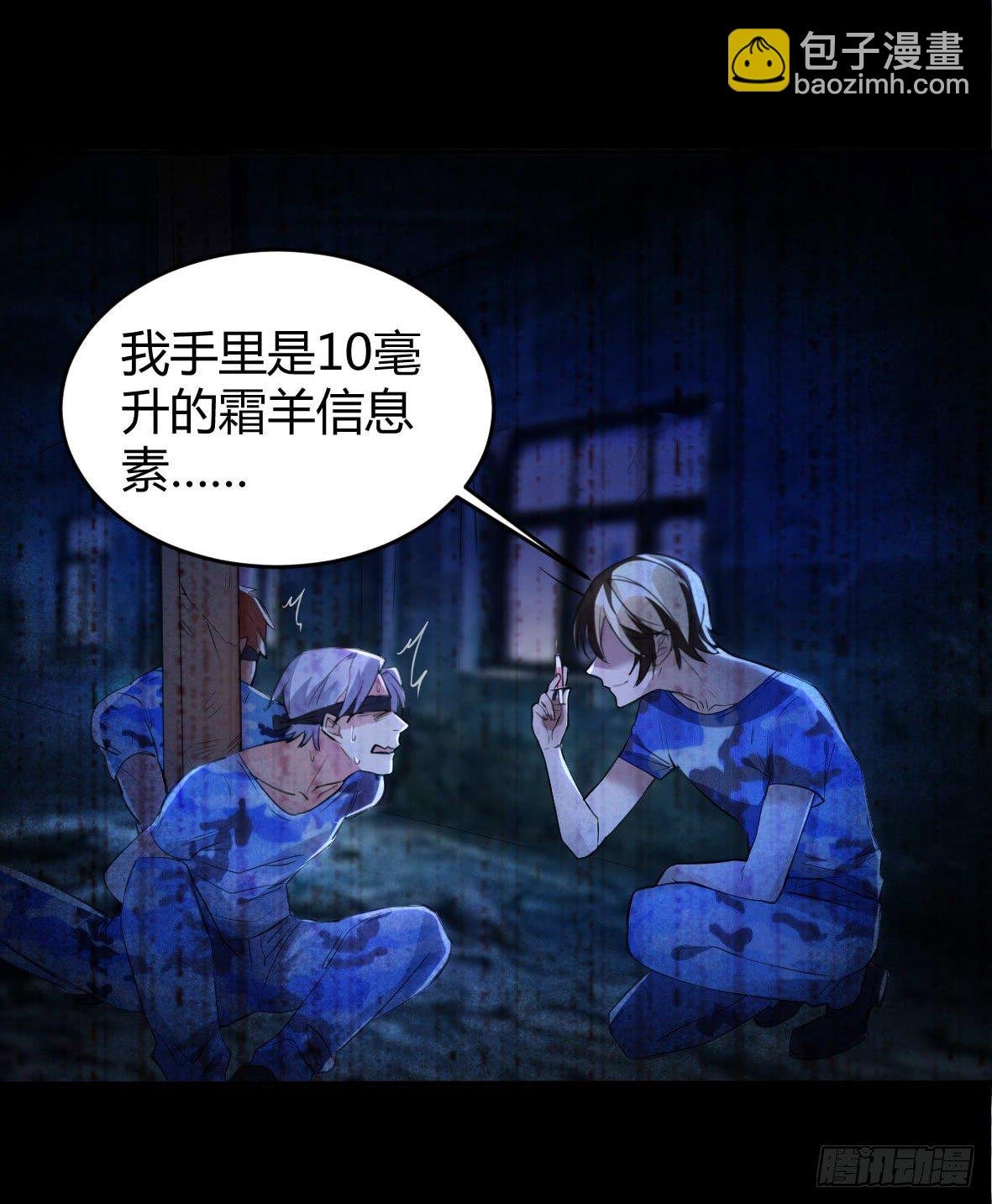 罪兽十