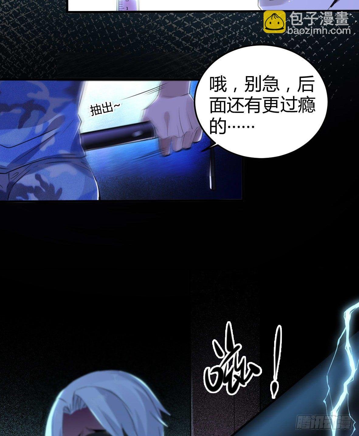 罪兽十