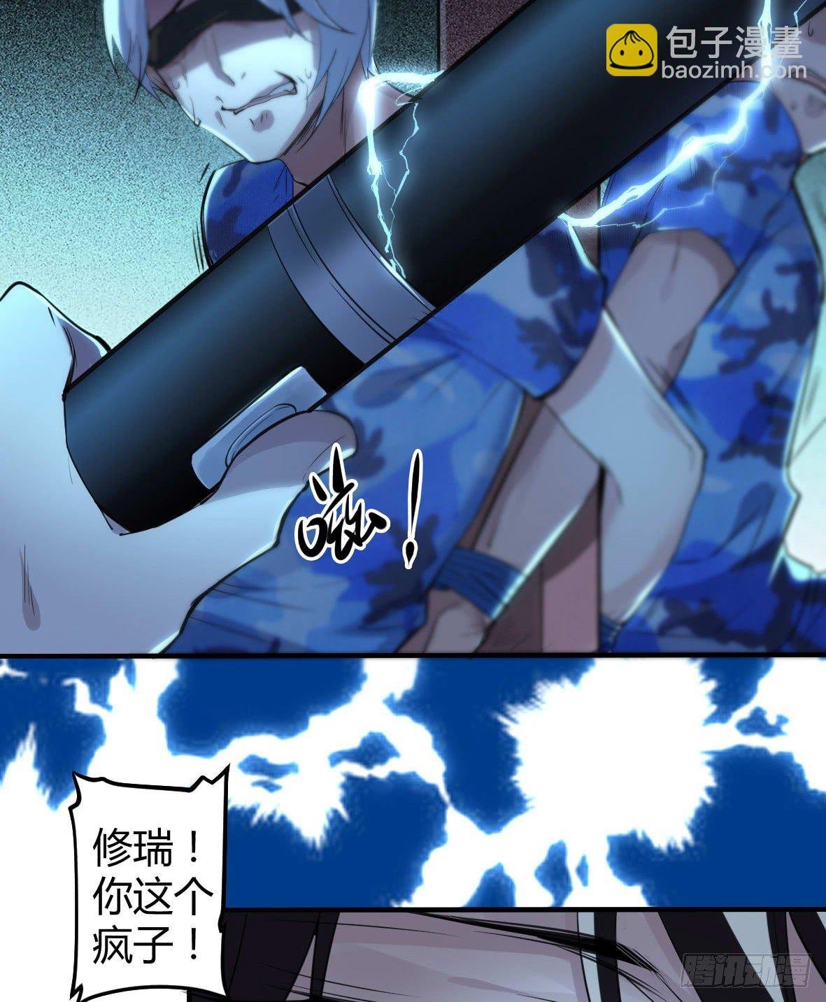 罪兽十