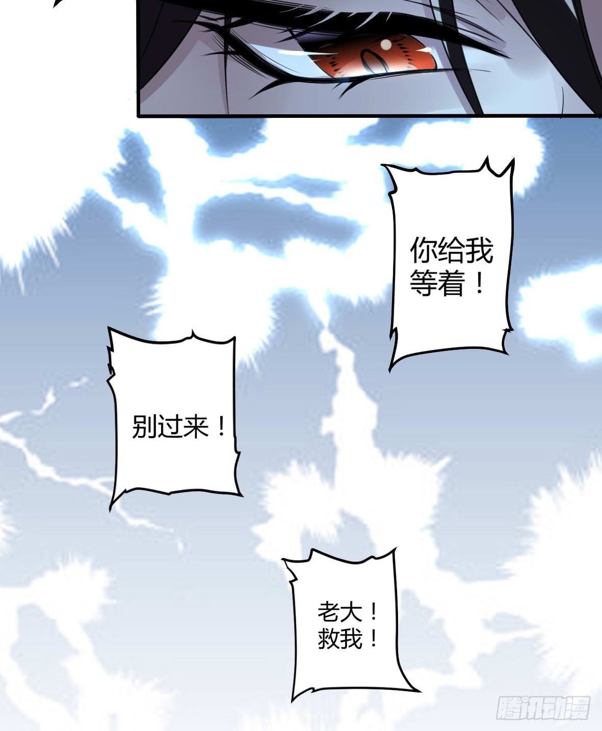 罪兽十