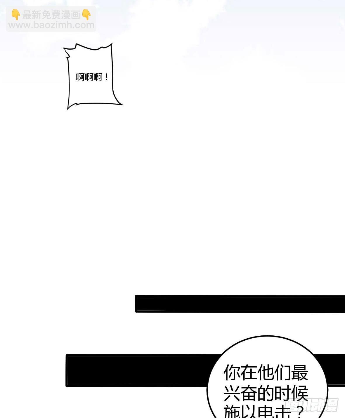 罪兽十