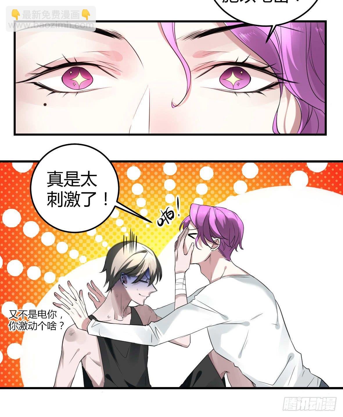 罪兽十