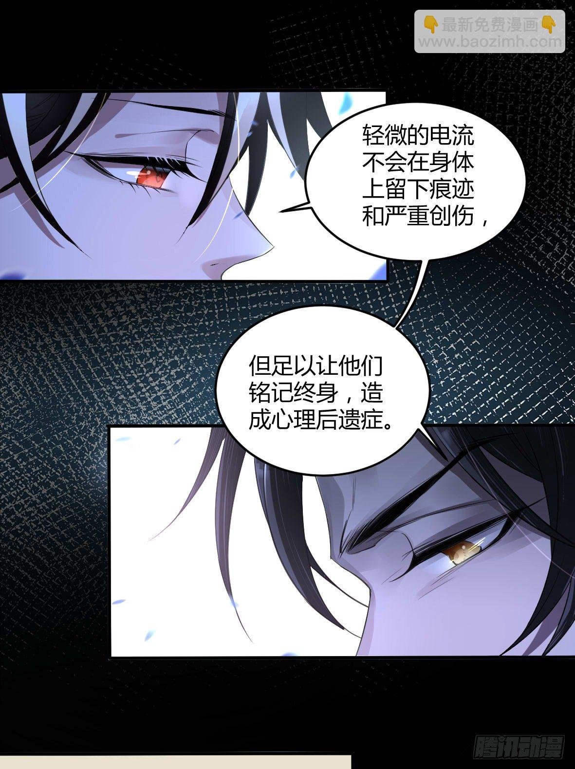 罪兽十