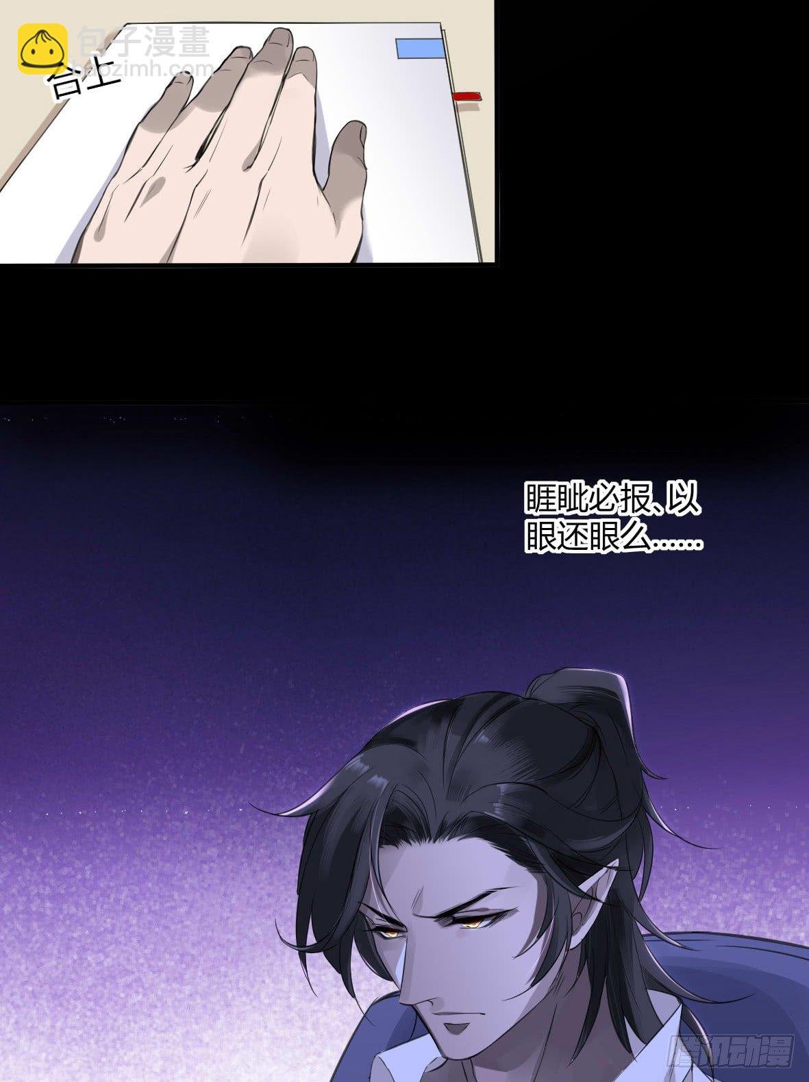罪兽十