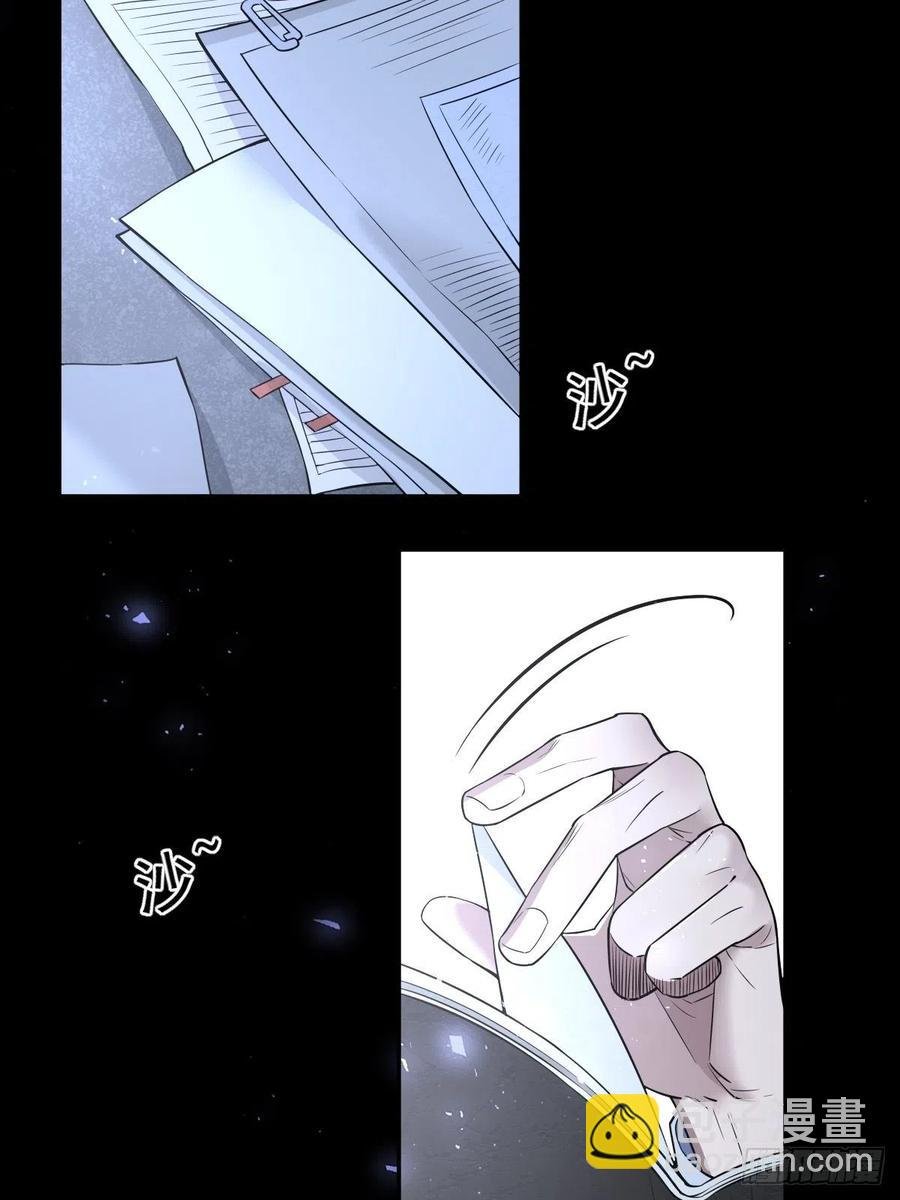 罪兽109话