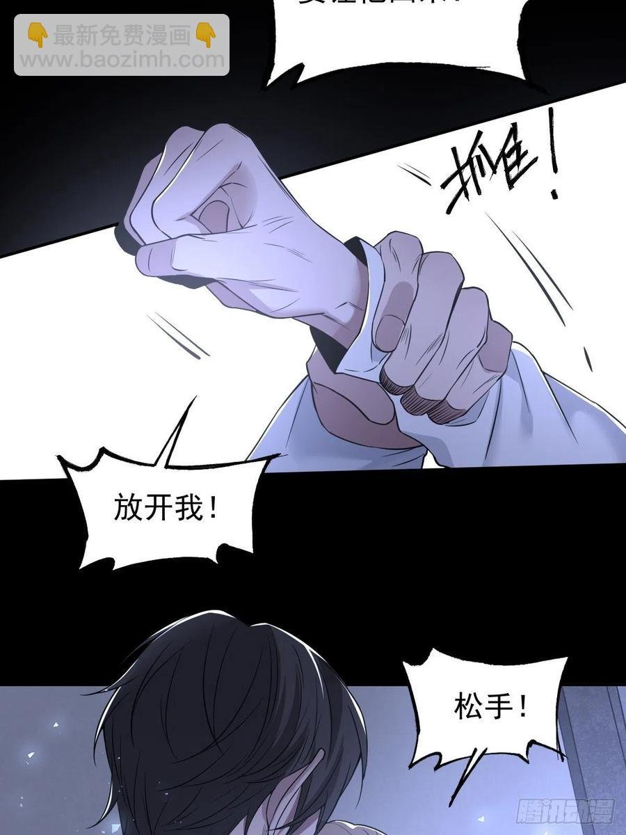 罪兽109话