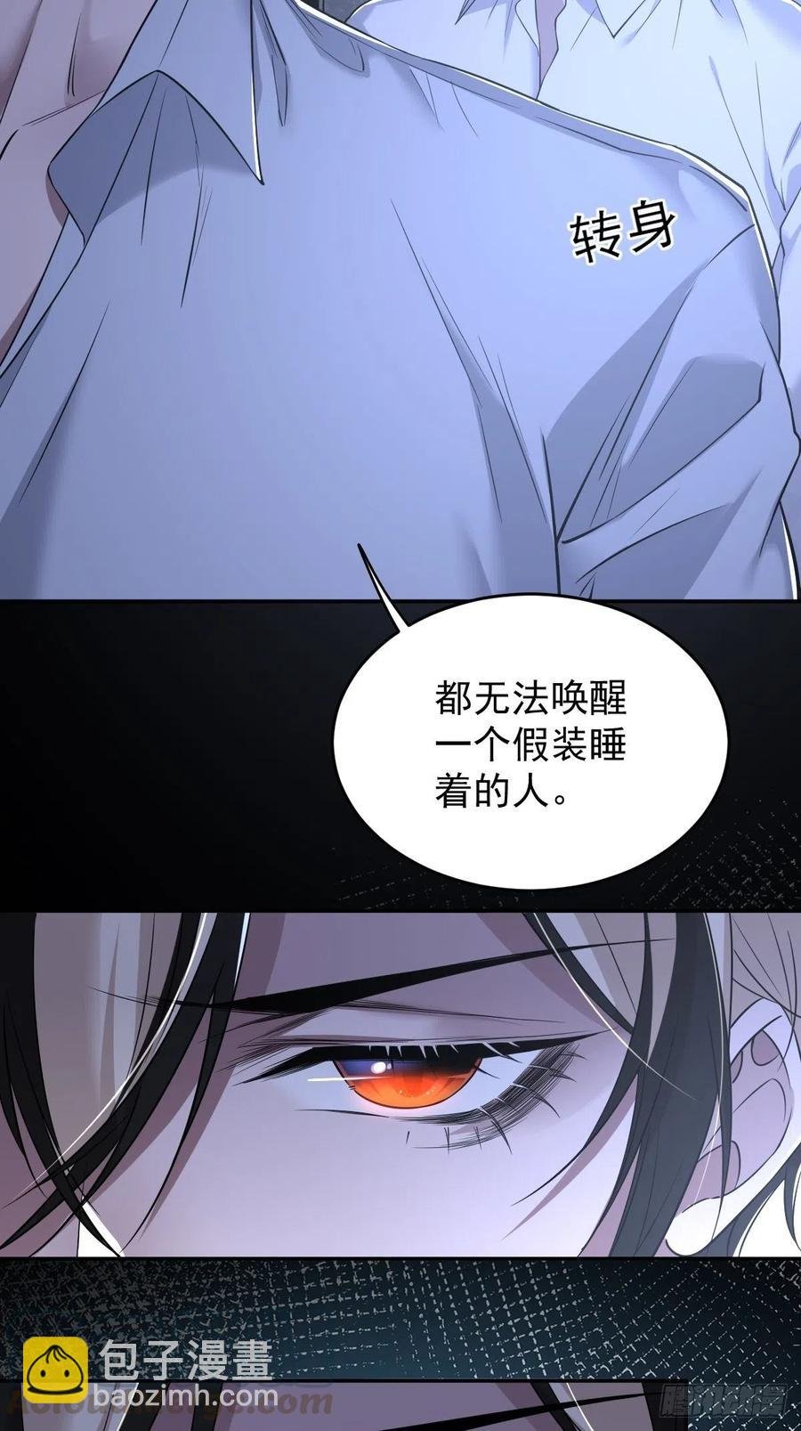 罪兽109话