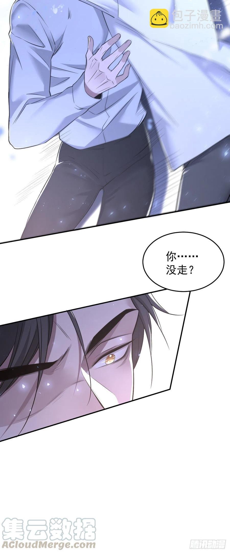 罪兽109话