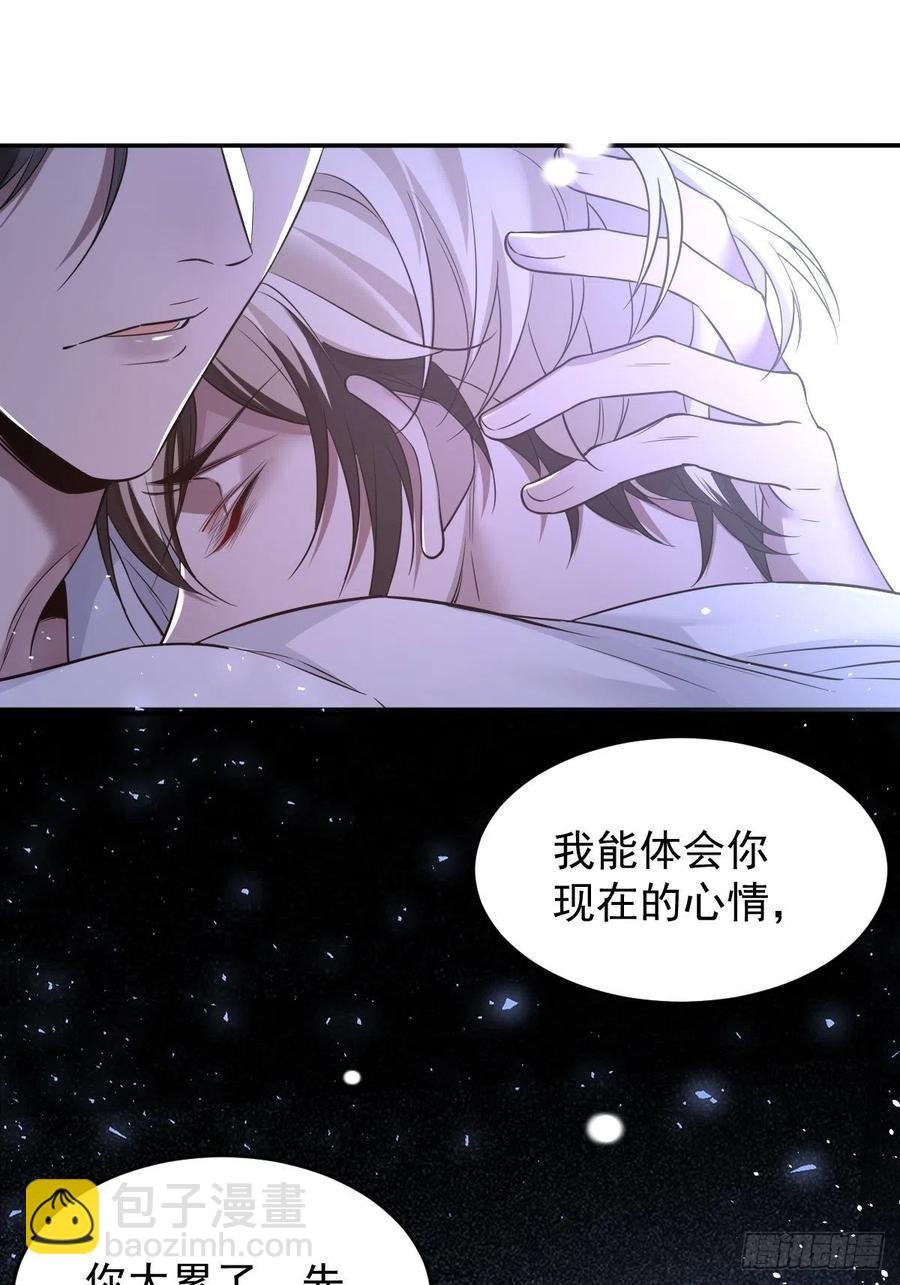 罪兽109话