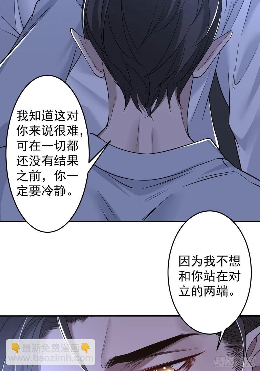 罪兽109话