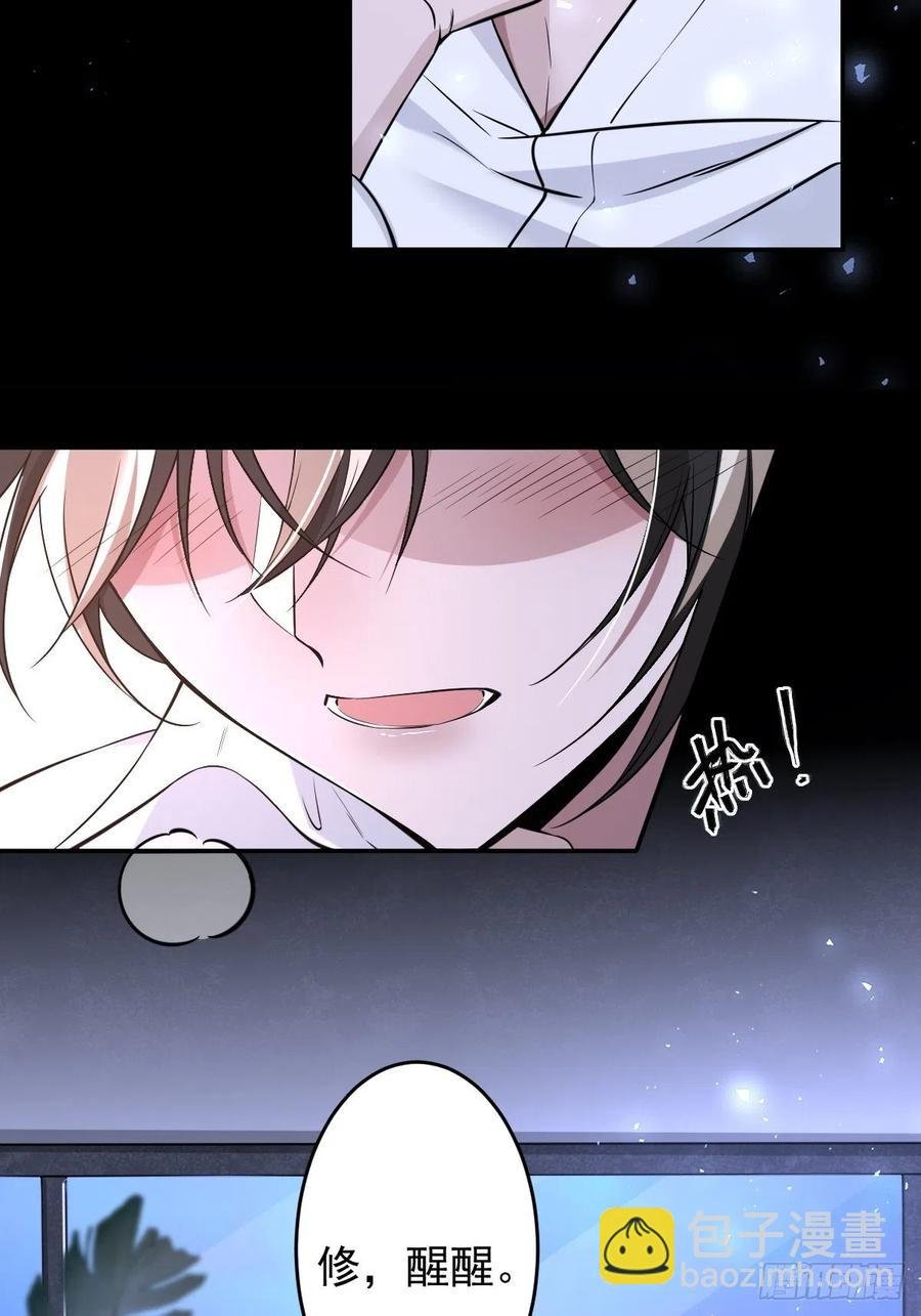 罪兽110话