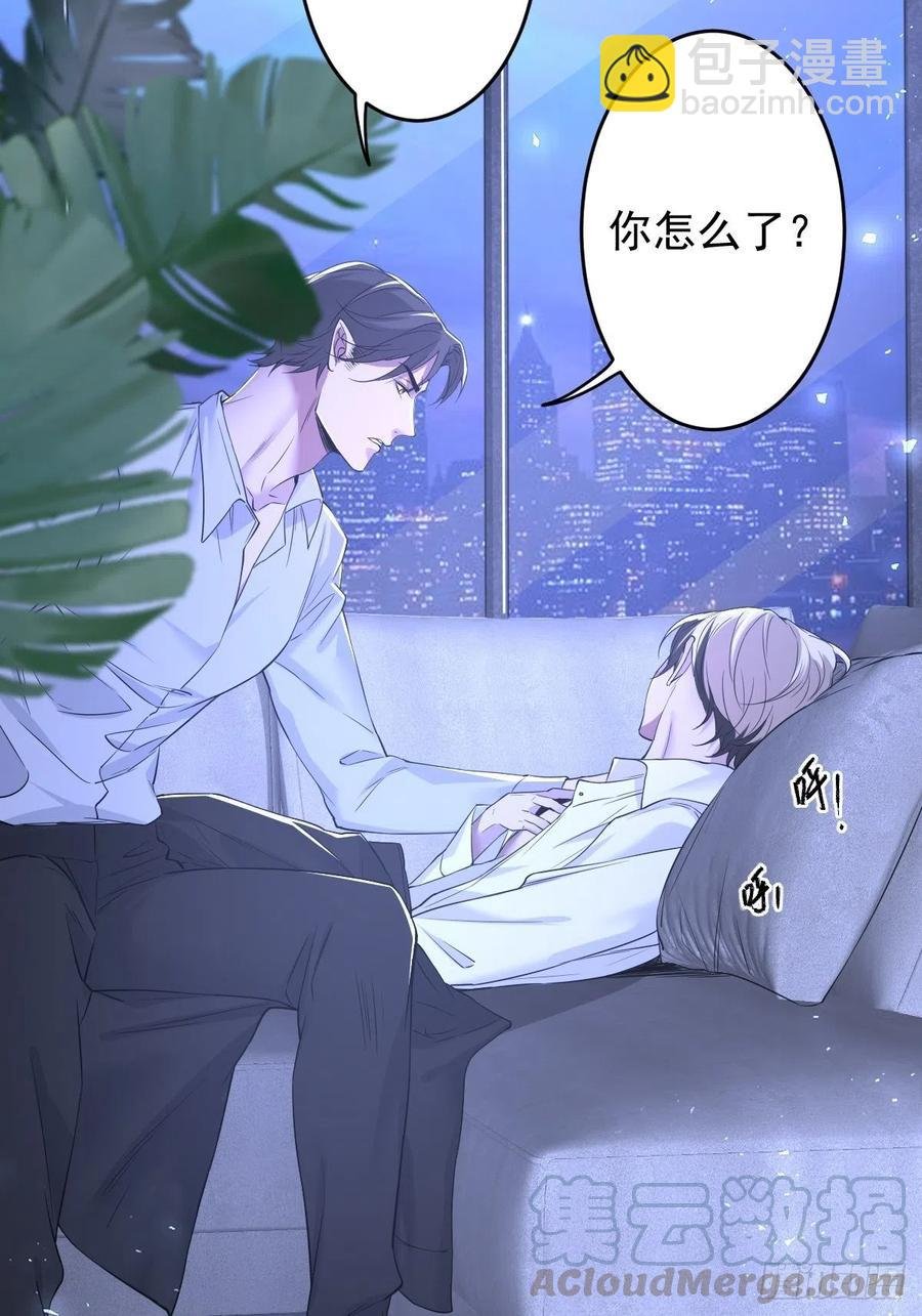 罪兽110话