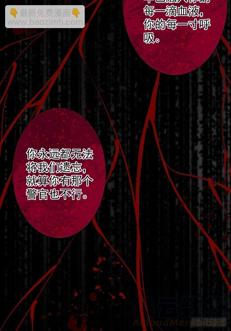 罪兽110话