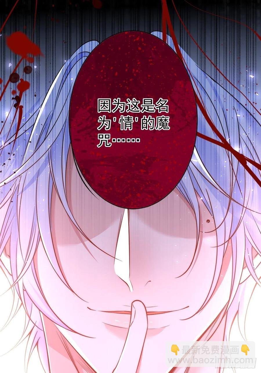 罪兽110话