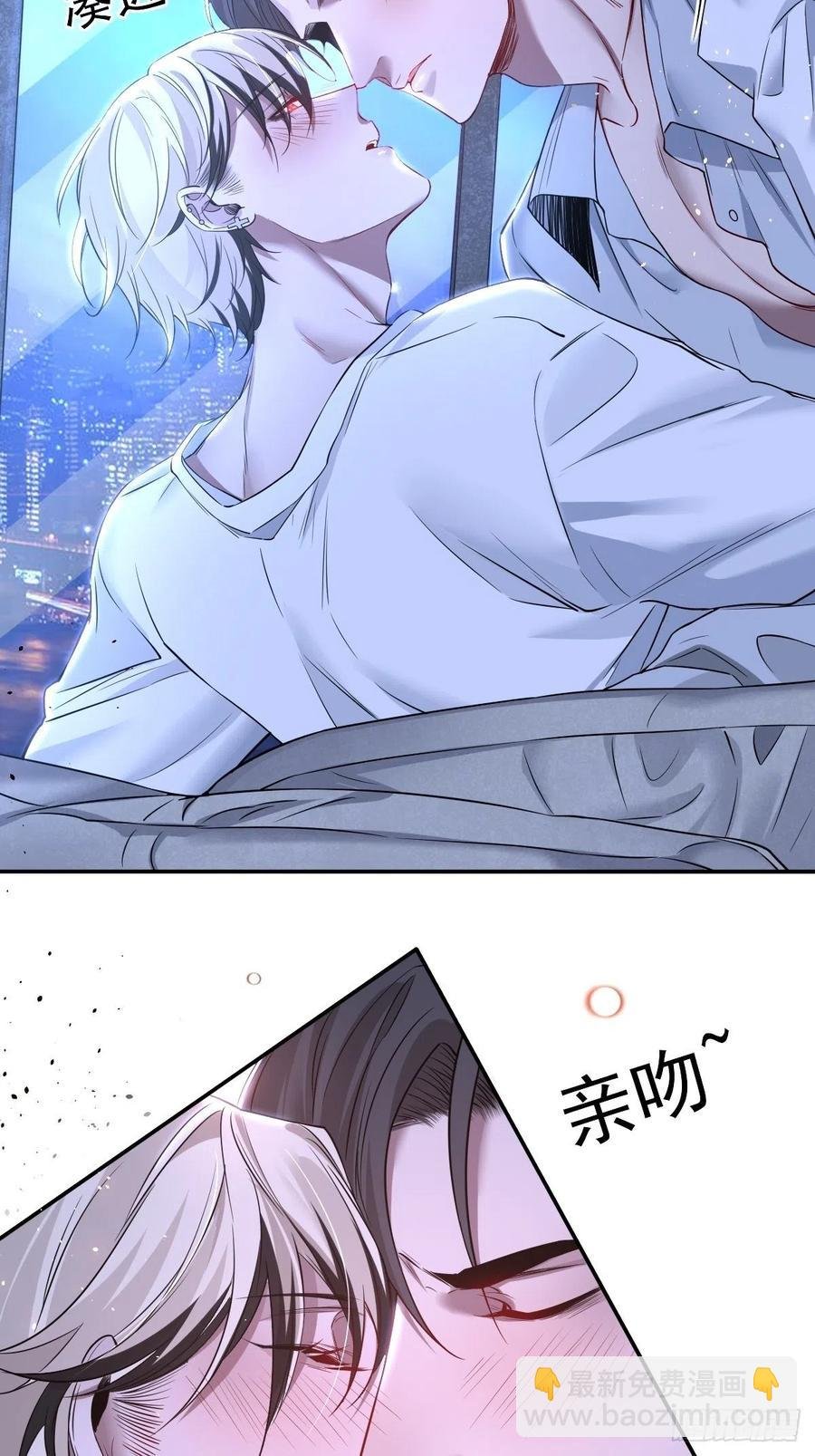 罪兽110话