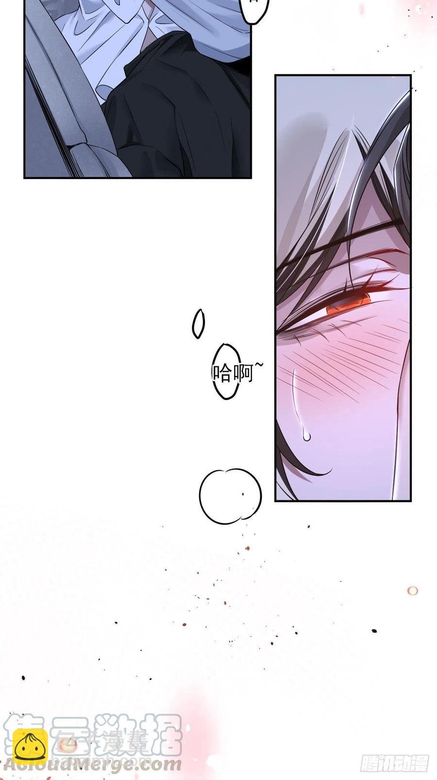 罪兽110话