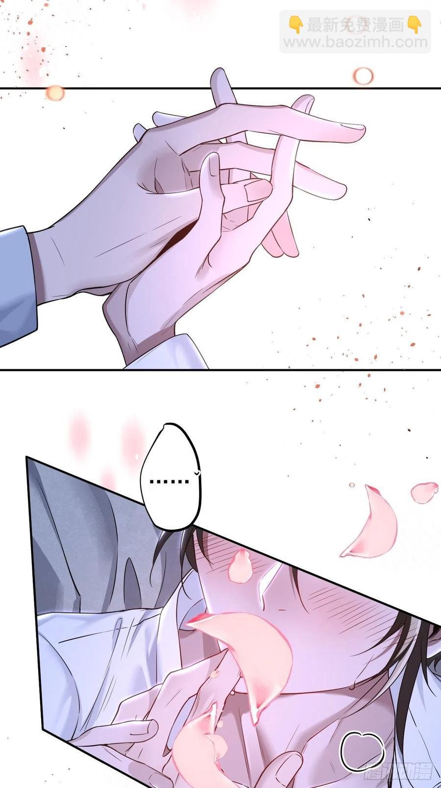 罪兽110话