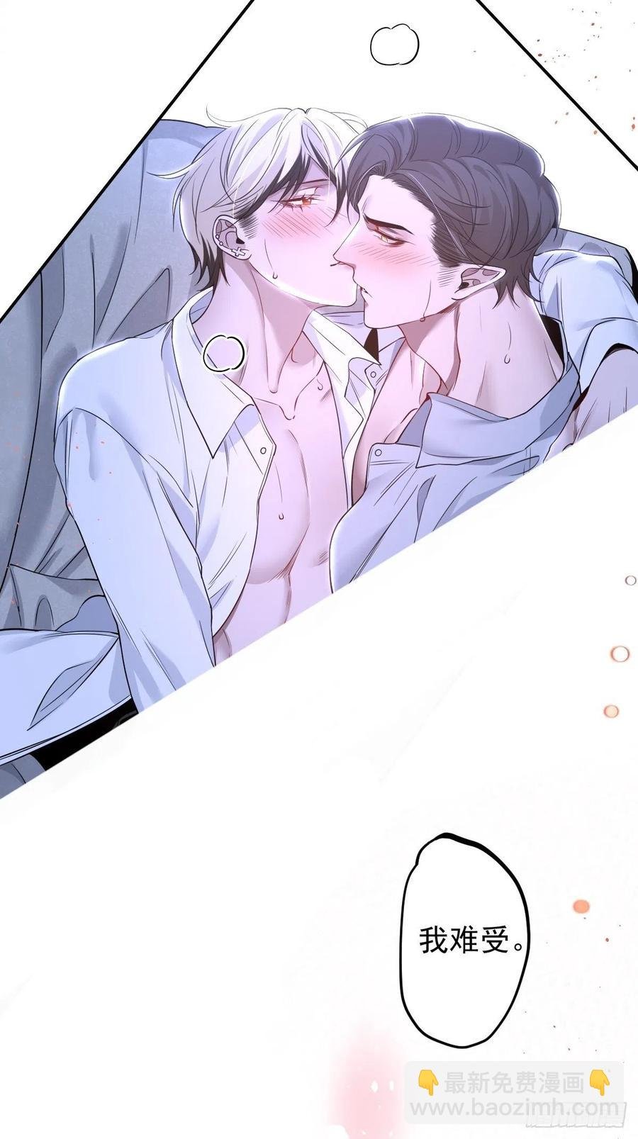 罪兽110话