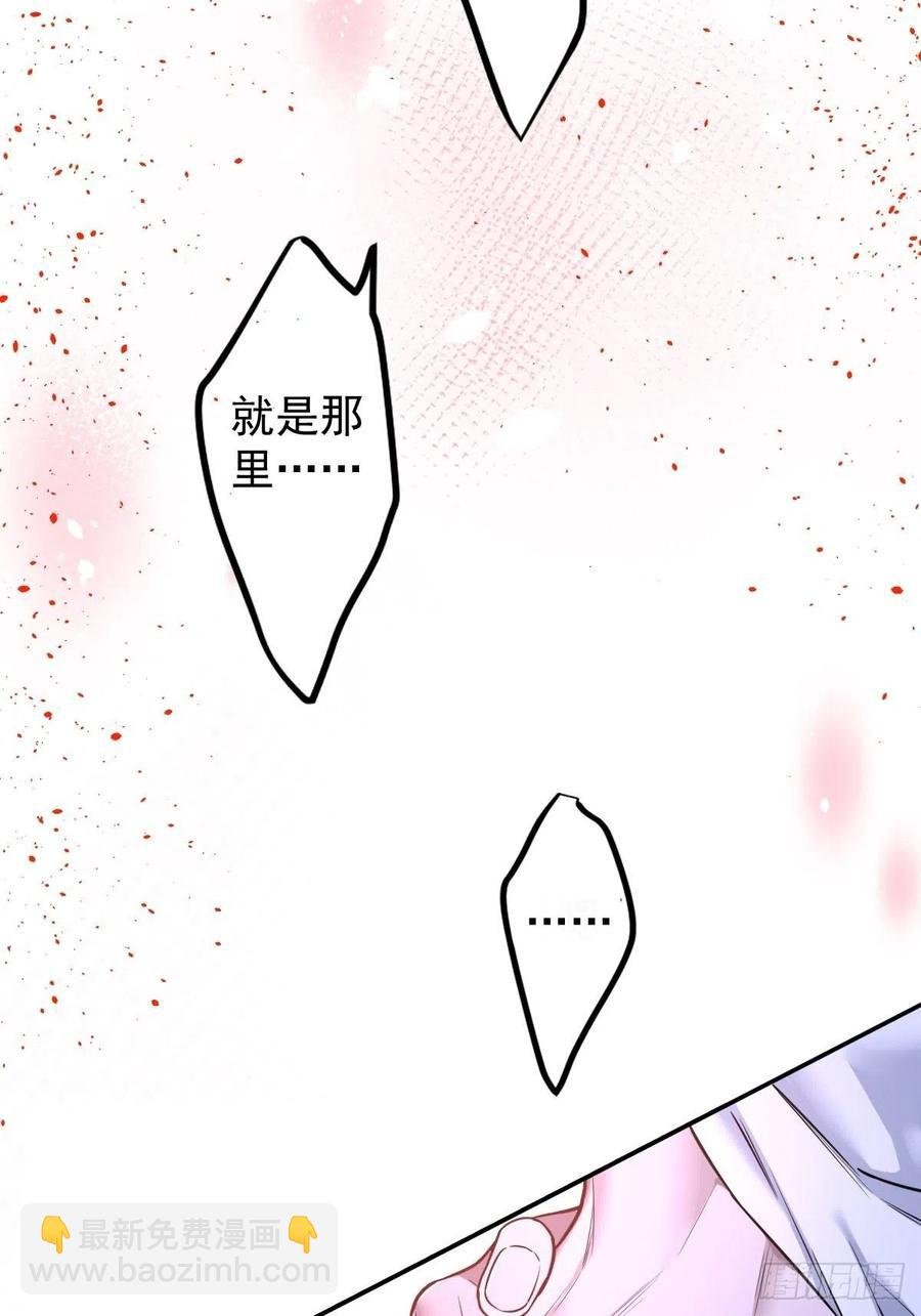 罪兽110话