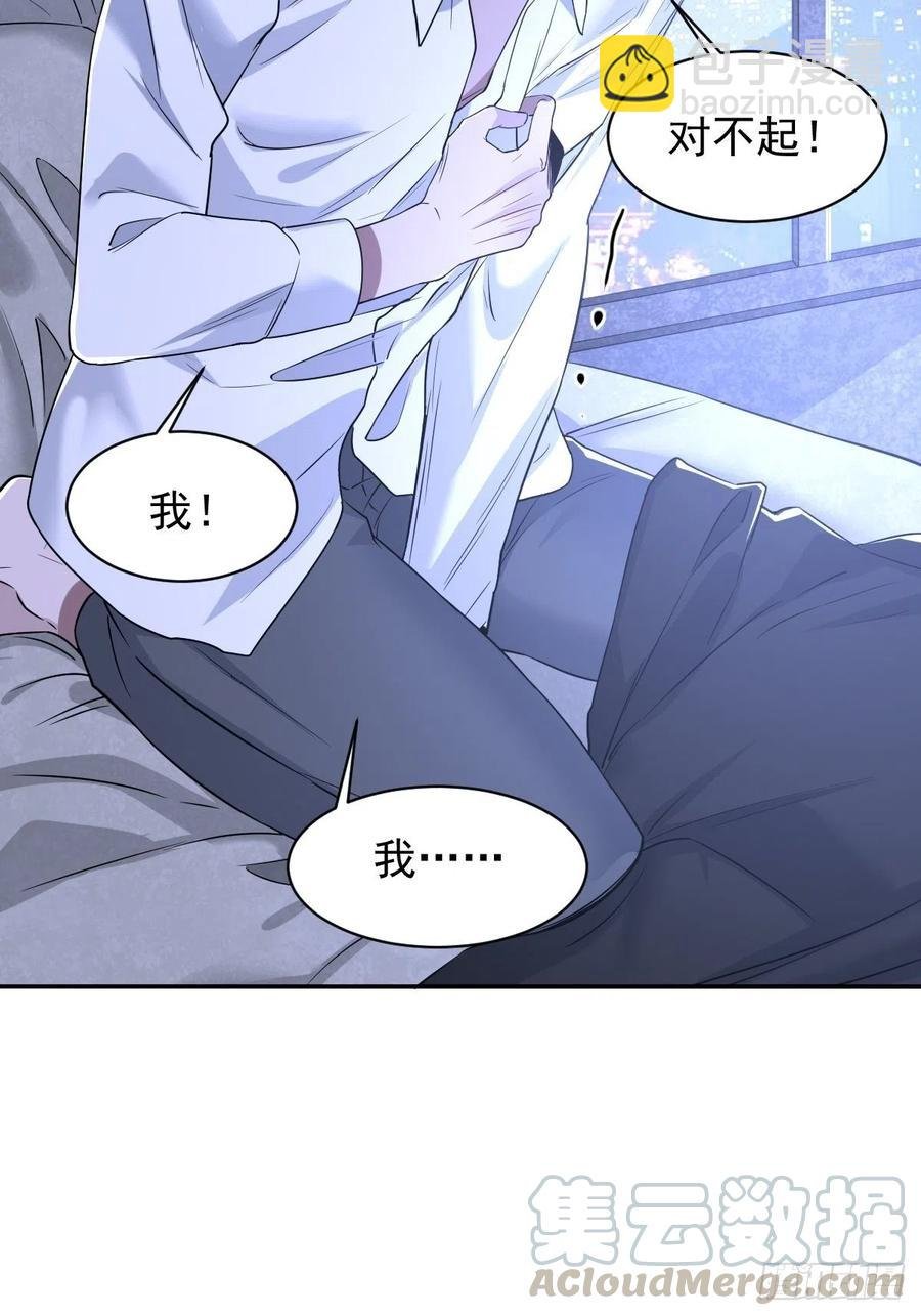罪兽110话