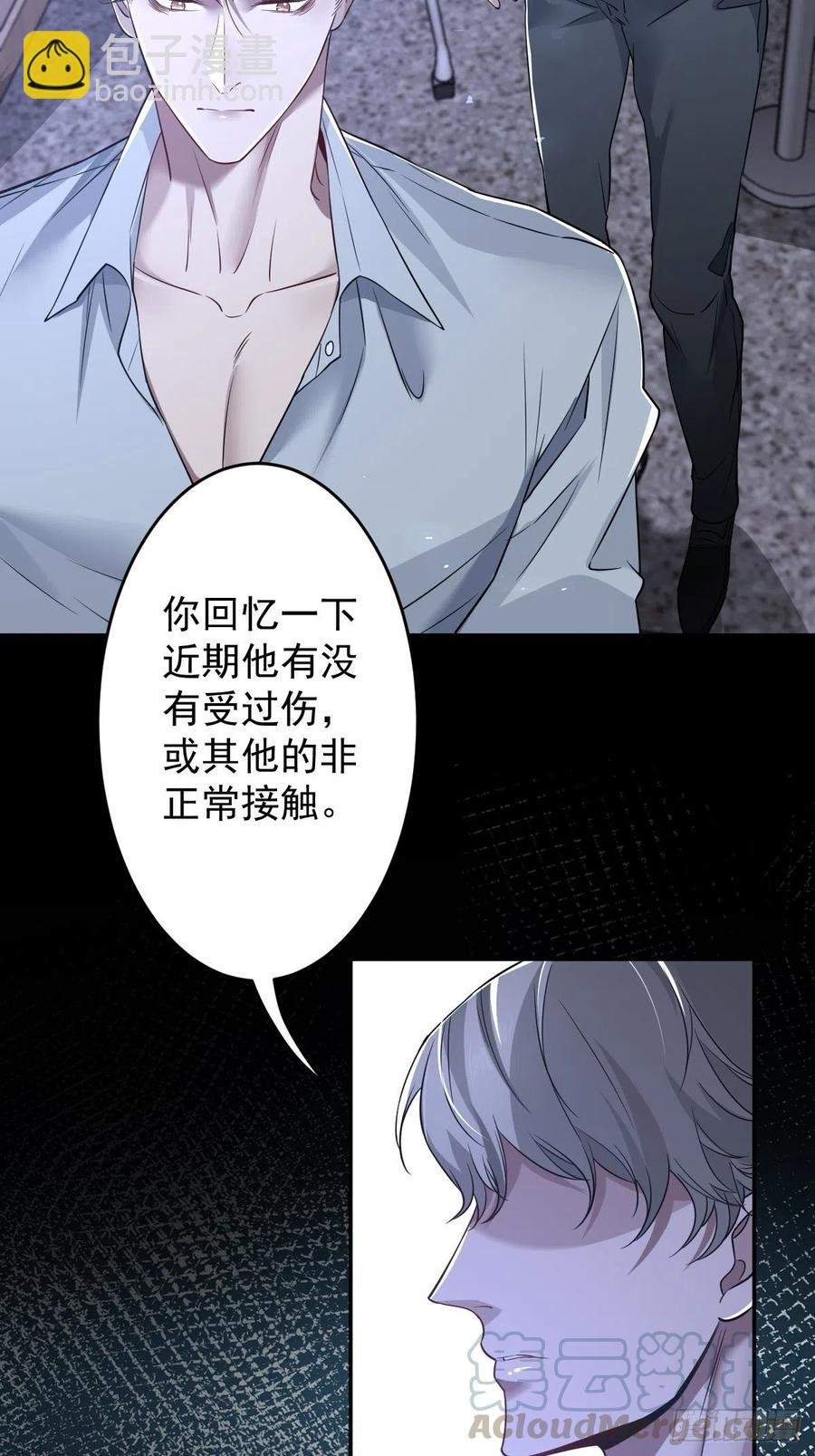 罪兽111话