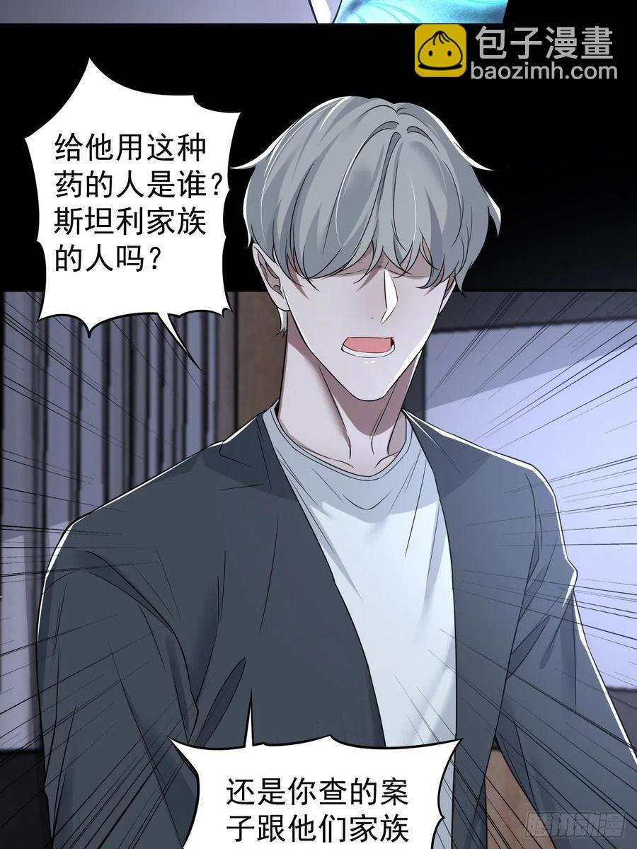 罪兽111话