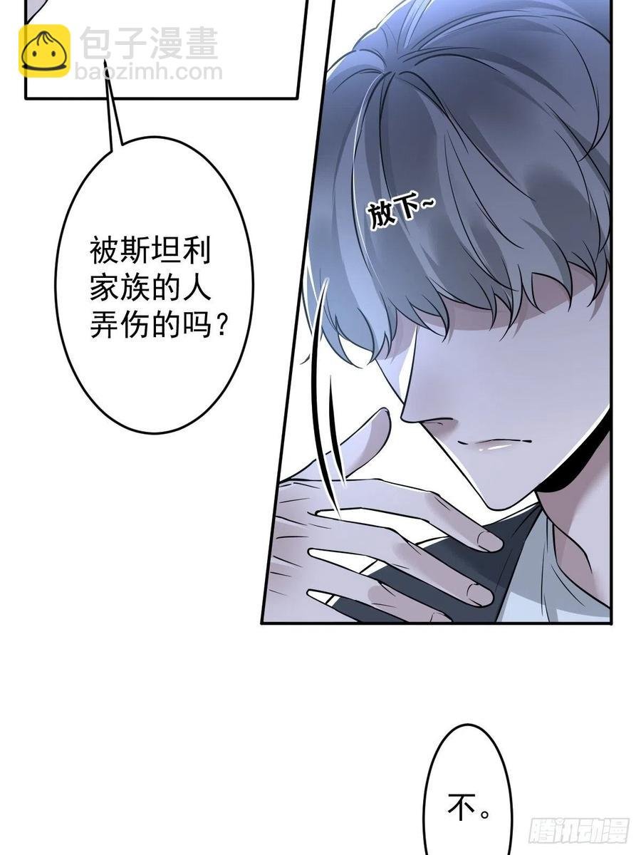 罪兽112话