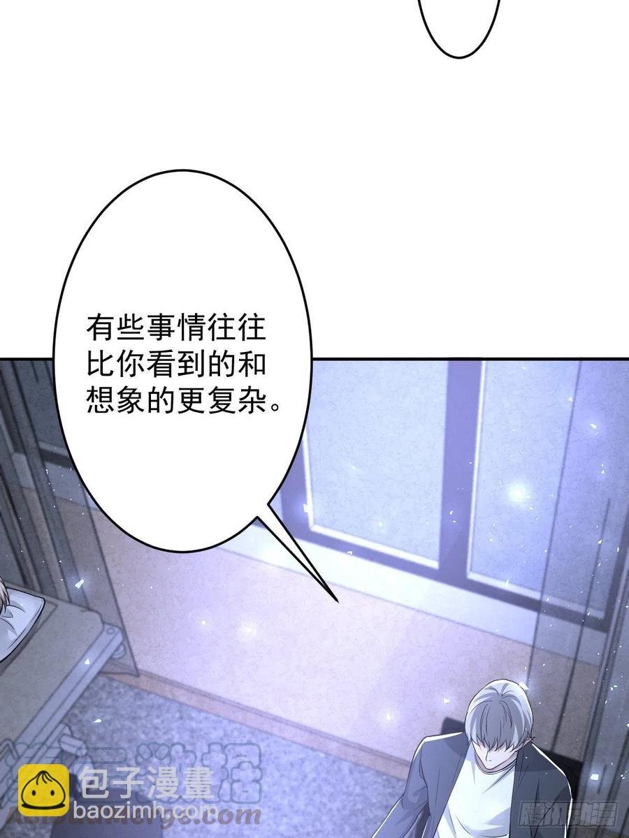 罪兽112话