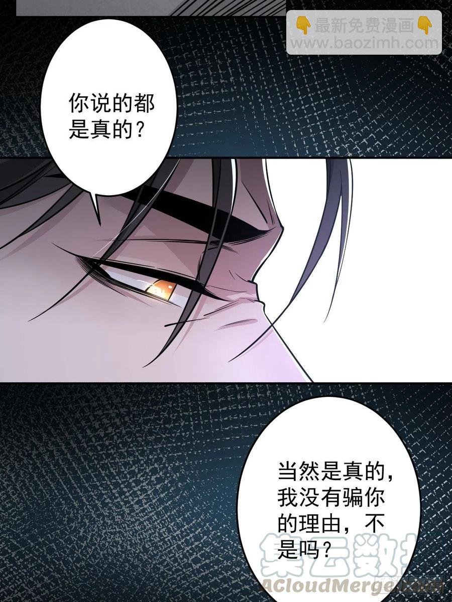罪兽112话