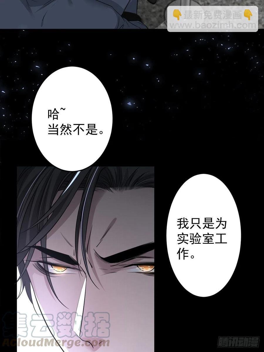 罪兽112话
