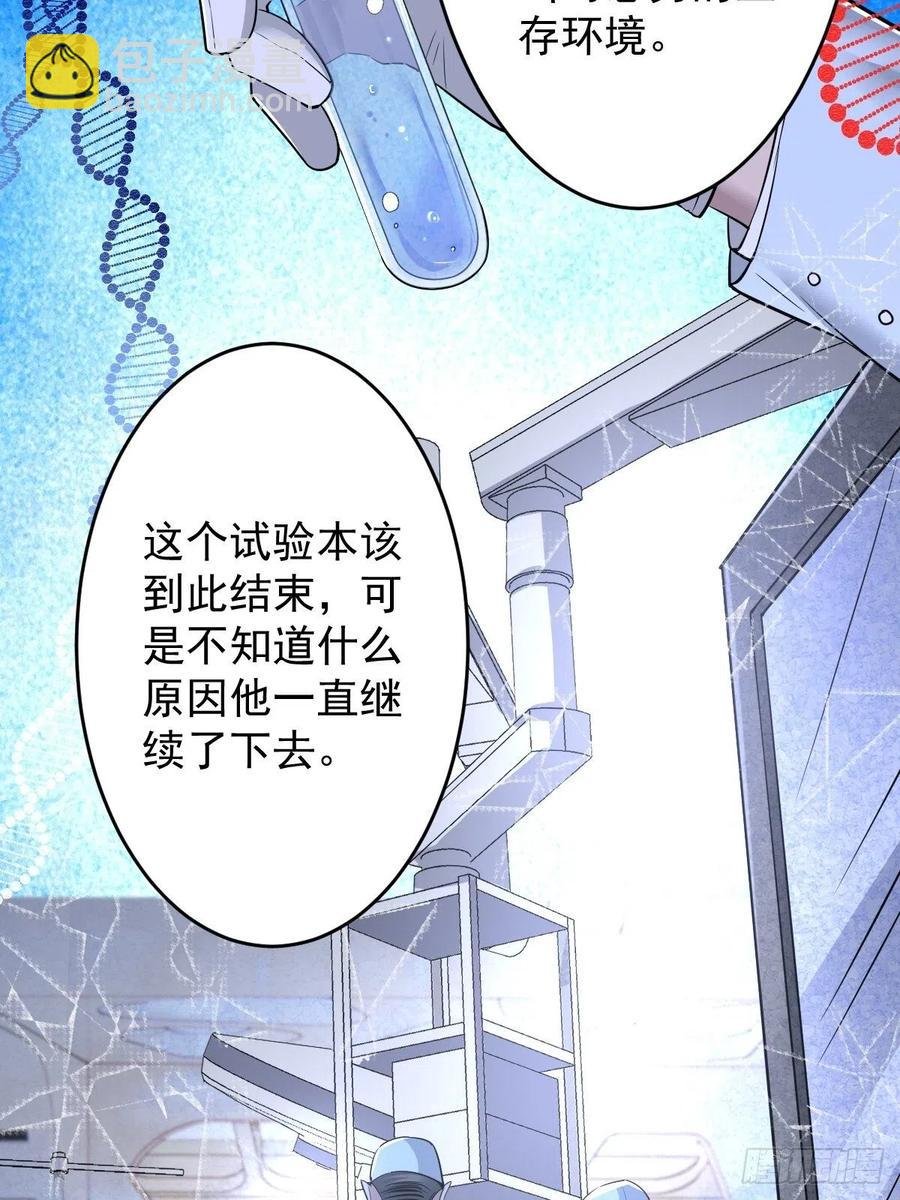 罪兽112话