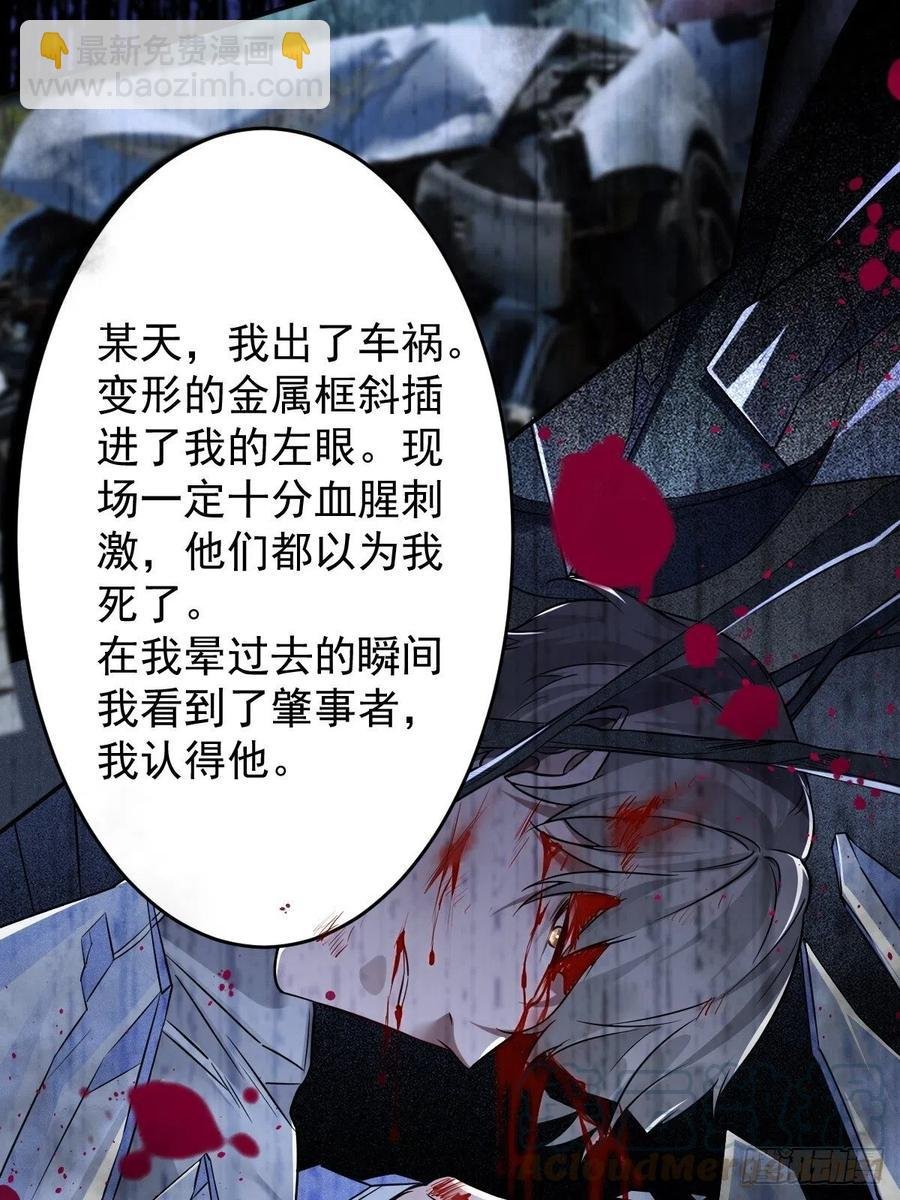 罪兽112话
