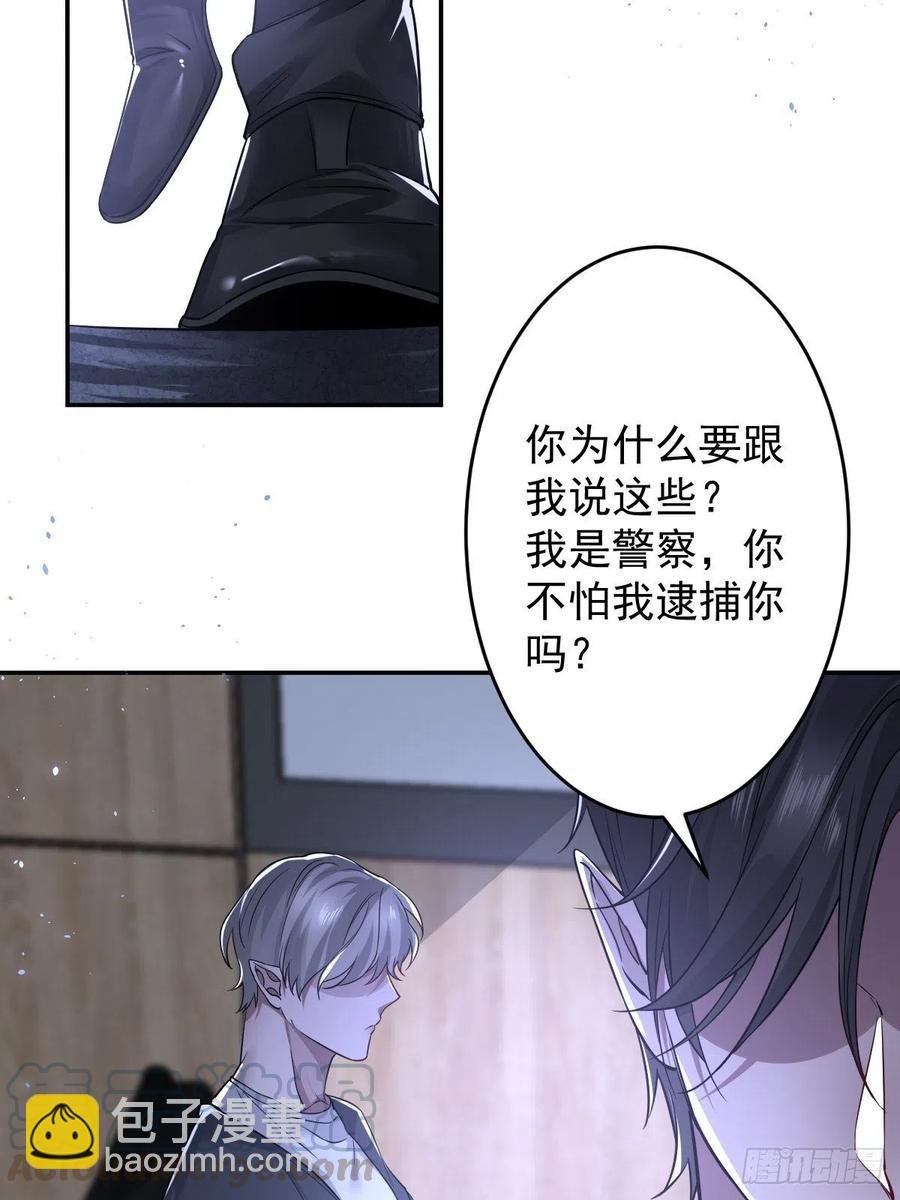 罪兽112话