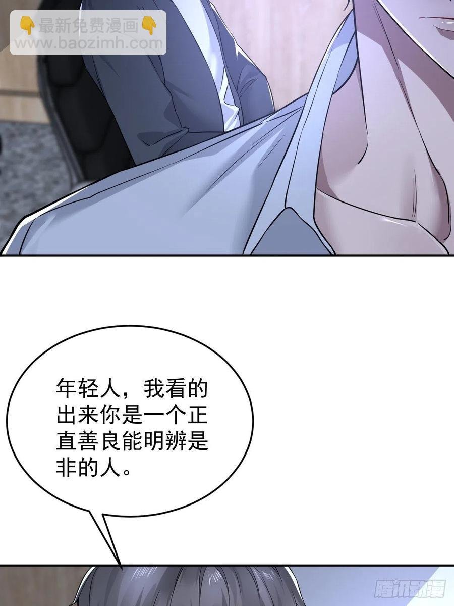 罪兽112话