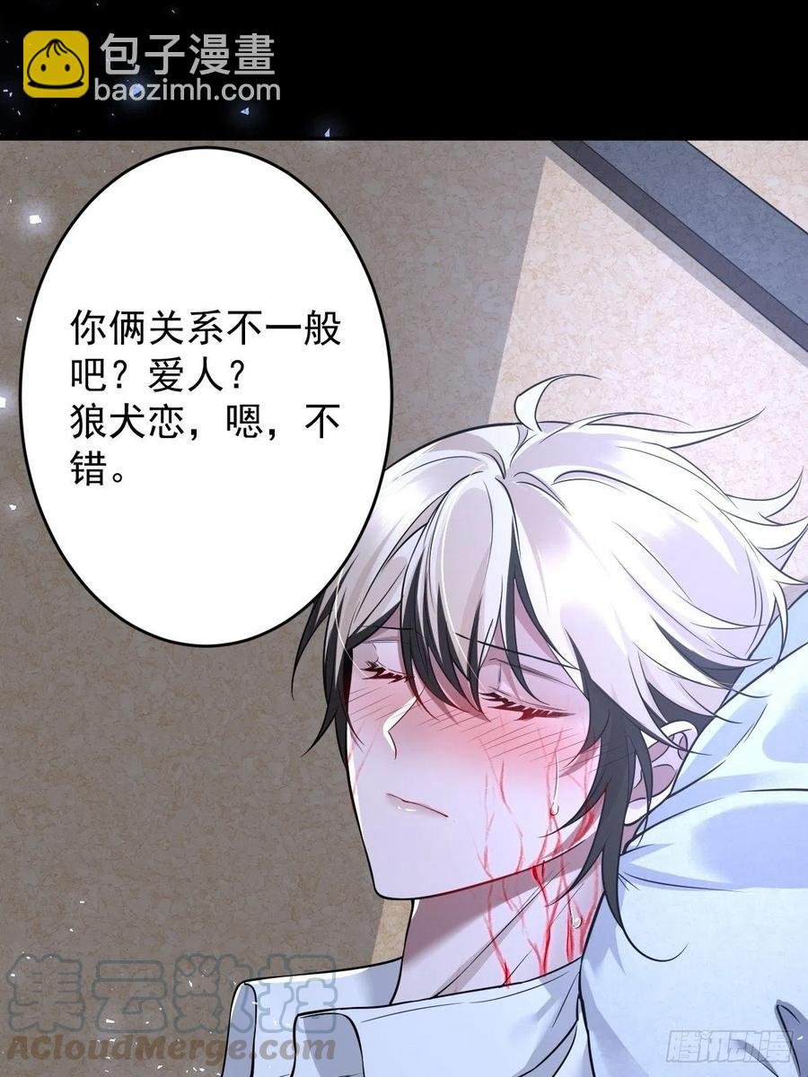 罪兽112话