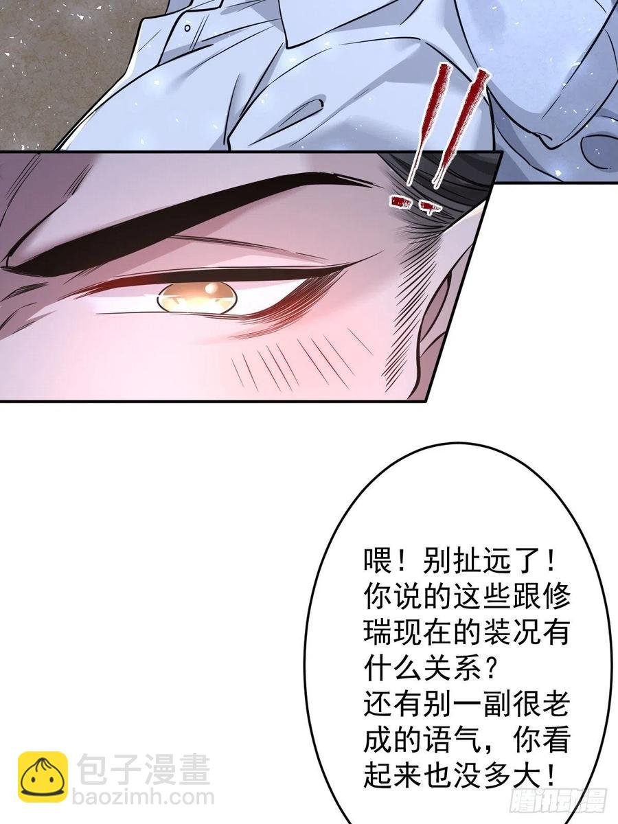 罪兽112话