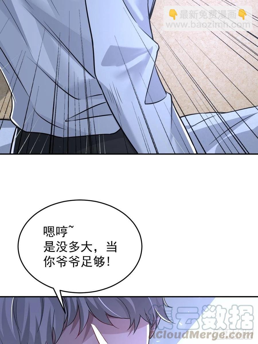 罪兽112话