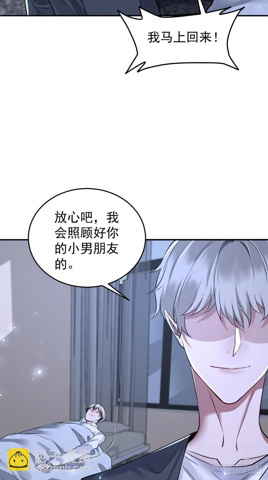 罪兽112话