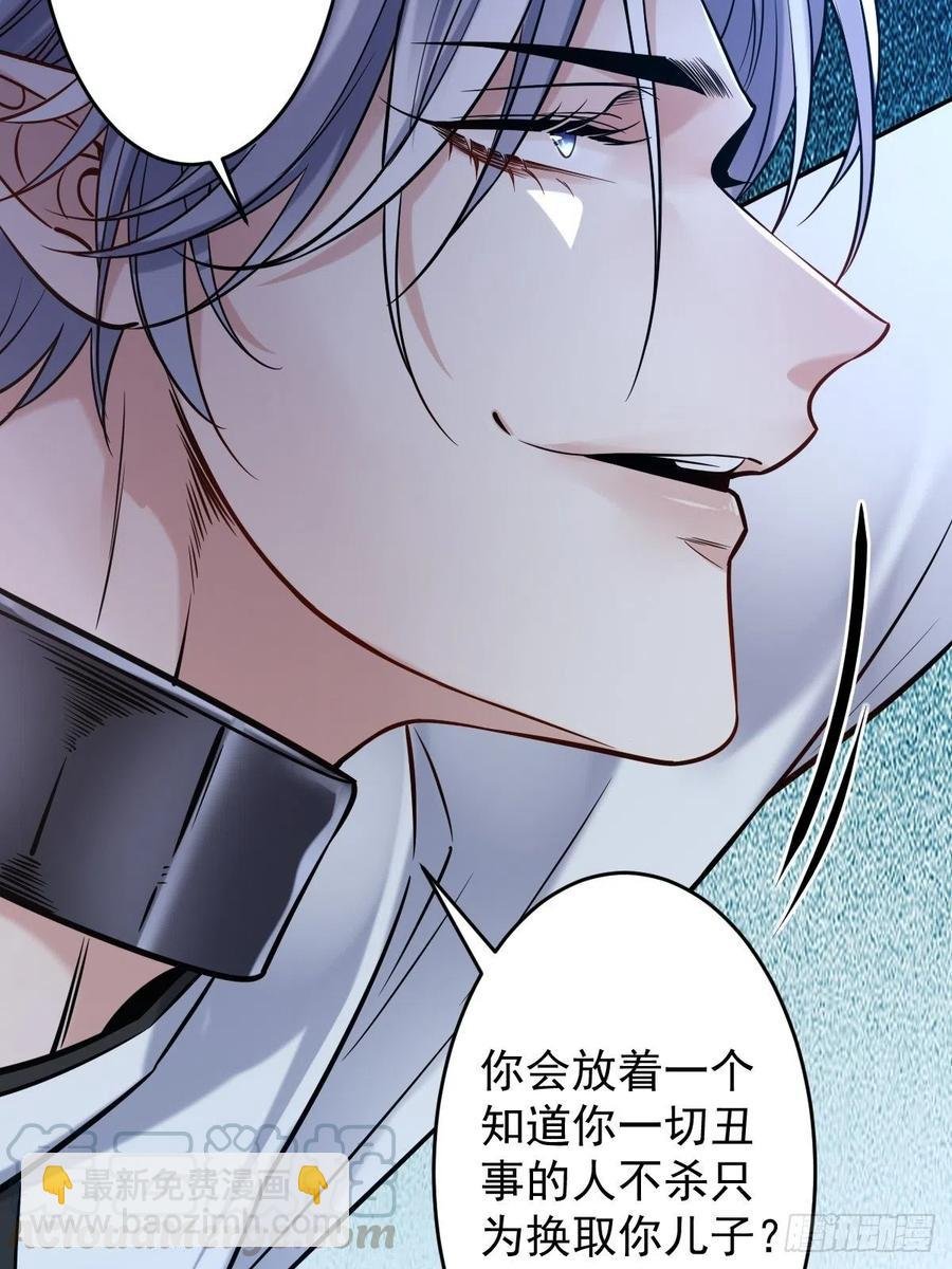 罪兽113话