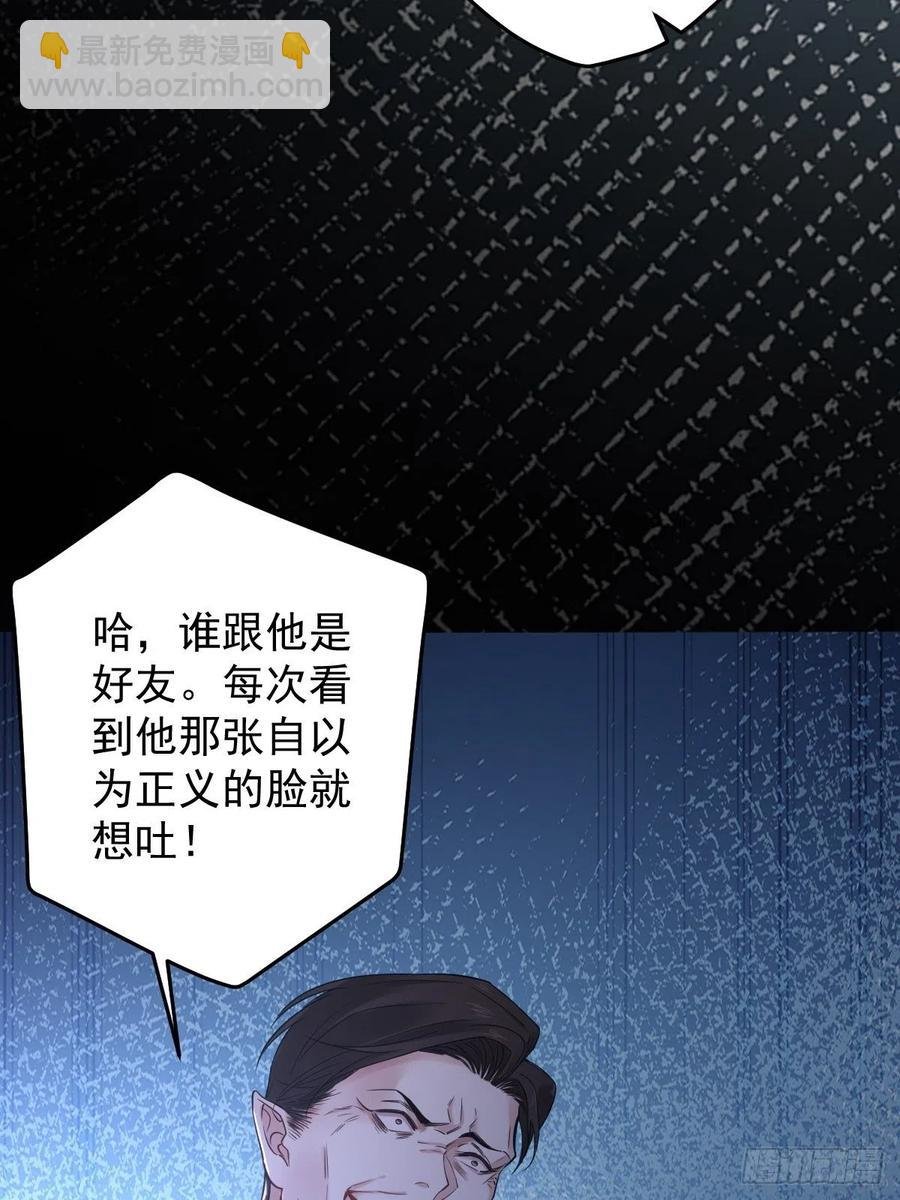 罪兽113话