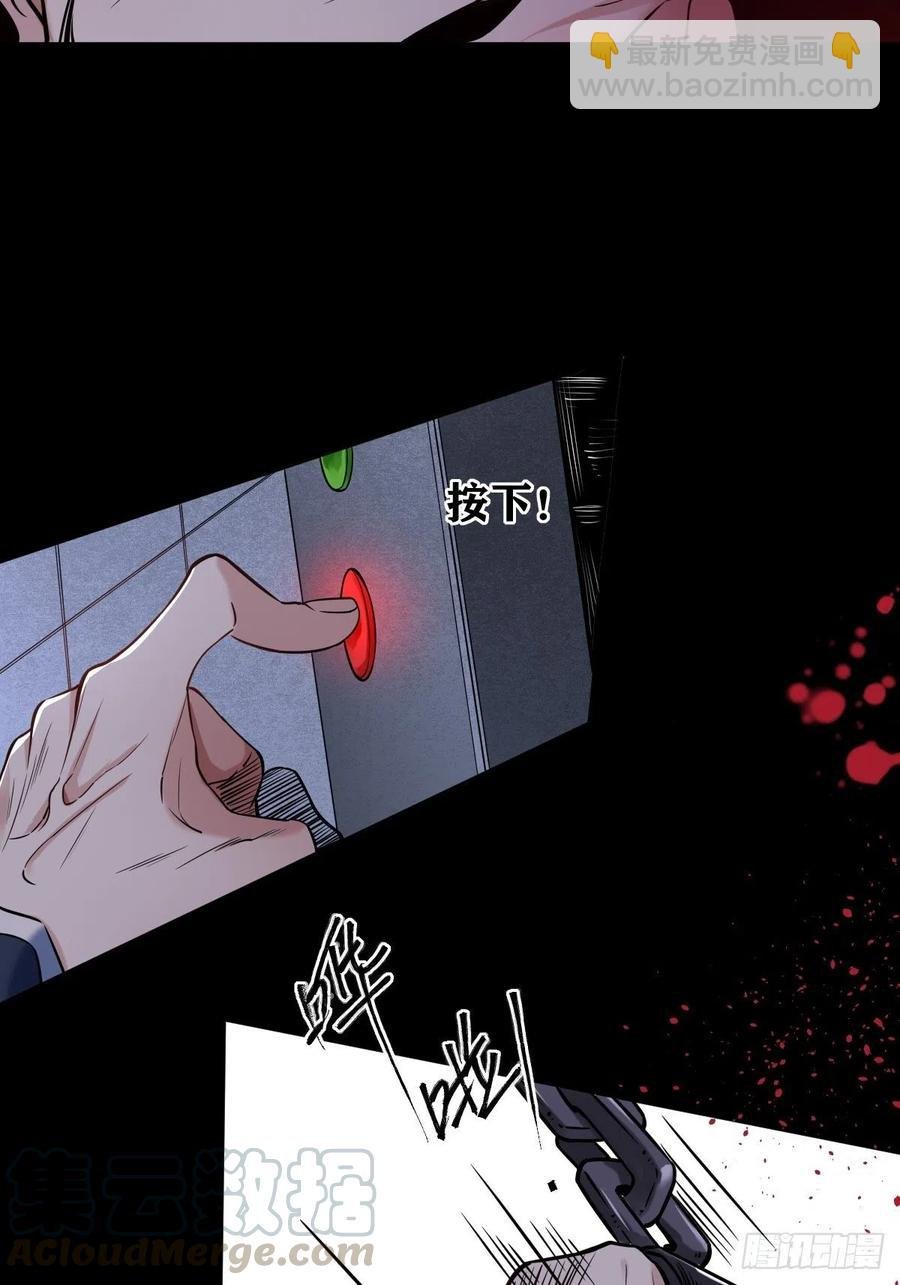 罪兽113话